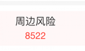 金种子酒九折“卖子”求生，华润入主三年难解亏损困局