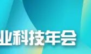 造富雪道 | 乐动机器人再次递表港交所 盈利能力仍是最大考验