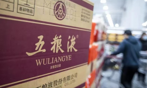 五粮液放大招，以“官方补贴”夺回渠道话语权