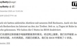 部分戴尔电脑反馈不兼容12月Win11更新：安装失败、死机