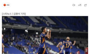 韩媒：成都蓉城球迷向蔚山球员投掷水瓶 或遭亚足联处罚