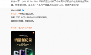 全面对标苹果，雷军的自卑与自信