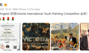 王诗龄获国际青少年绘画大赛金奖 李湘王岳伦发文祝贺