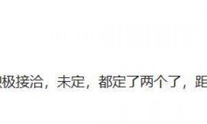 原创 
            山东男篮最新消息！克里斯女友曝光，名记爆料第3外援最新进展