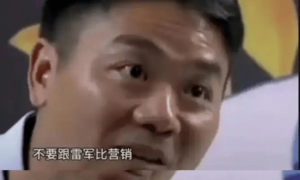 原创 
            同时供两个孩子上大学，雷军表示“压力很大”，网友们看懵了！