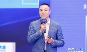 2025电子商务大会聚焦AI变革，齐心集团分享AI大模型落地实践经验