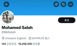 萨拉赫空门不传维尔茨遭球迷狂批 社媒已去掉利物浦元素