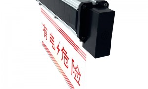 尚为(SEVA) SZSW2732 太阳能多功能警示灯 （计价单位：套）