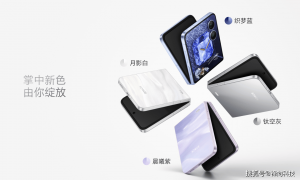 原创 
            全球折叠屏市场变天，华为成新王，三星份额下滑一半