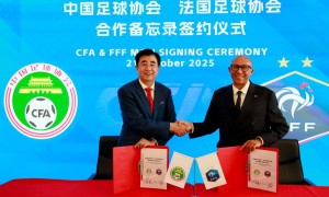 中国足协官方：与法国足协签署合作备忘录 加强两国足球合作