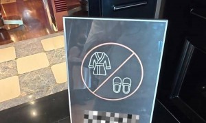 厦门一奢华酒店禁止穿一次性拖鞋进餐厅，却对老外开绿灯？店方回应：一视同仁，将对老外穿拖鞋入内调查