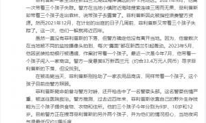 新西兰通缉犯带仨娃荒野逃亡近四年，终被警察击毙