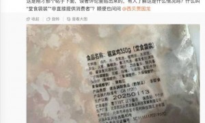 罗永浩征集西贝预制菜线索！贾国龙：上线“罗永浩菜单”