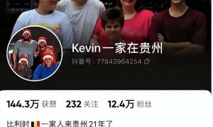 深圳百万年薪夫妻后悔移民日本：点不起外卖，养孩更累