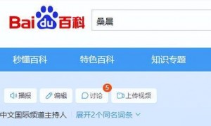 央视著名主持人桑晨，原来是这位大明星的后代，难怪长得这么好看